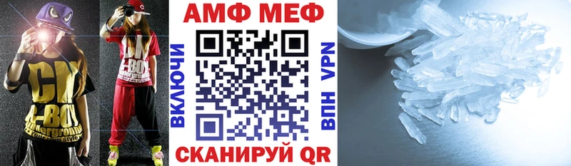 Амфетамин Premium  МЕГА сайт  Кимовск 