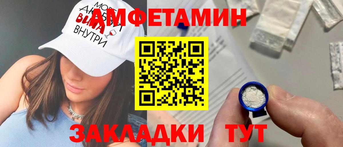 Amphetamine 98%  Кимовск 