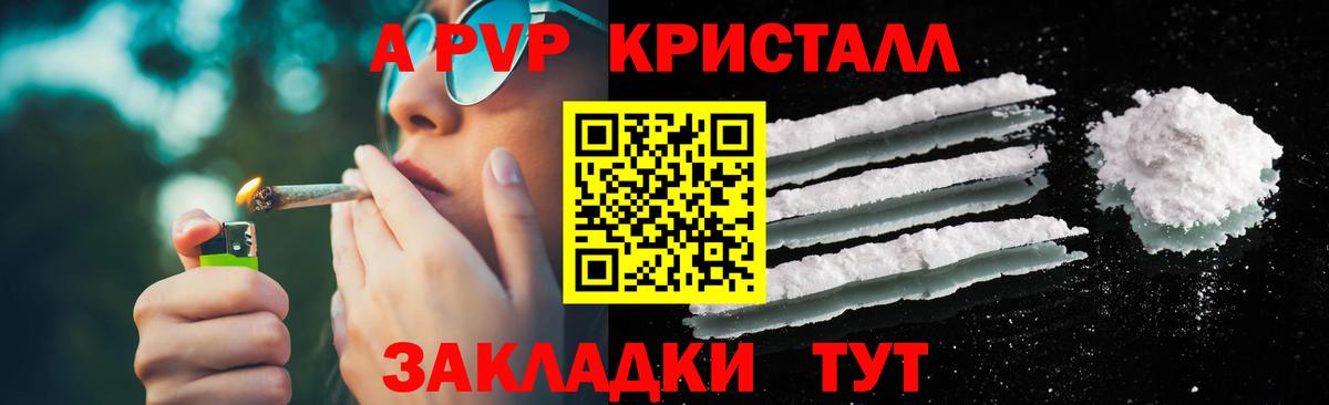  Кокаин Кимовск