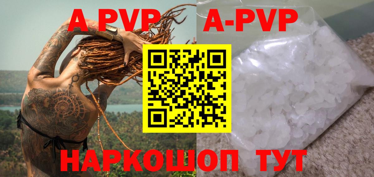Alfa_PVP мука Кимовск