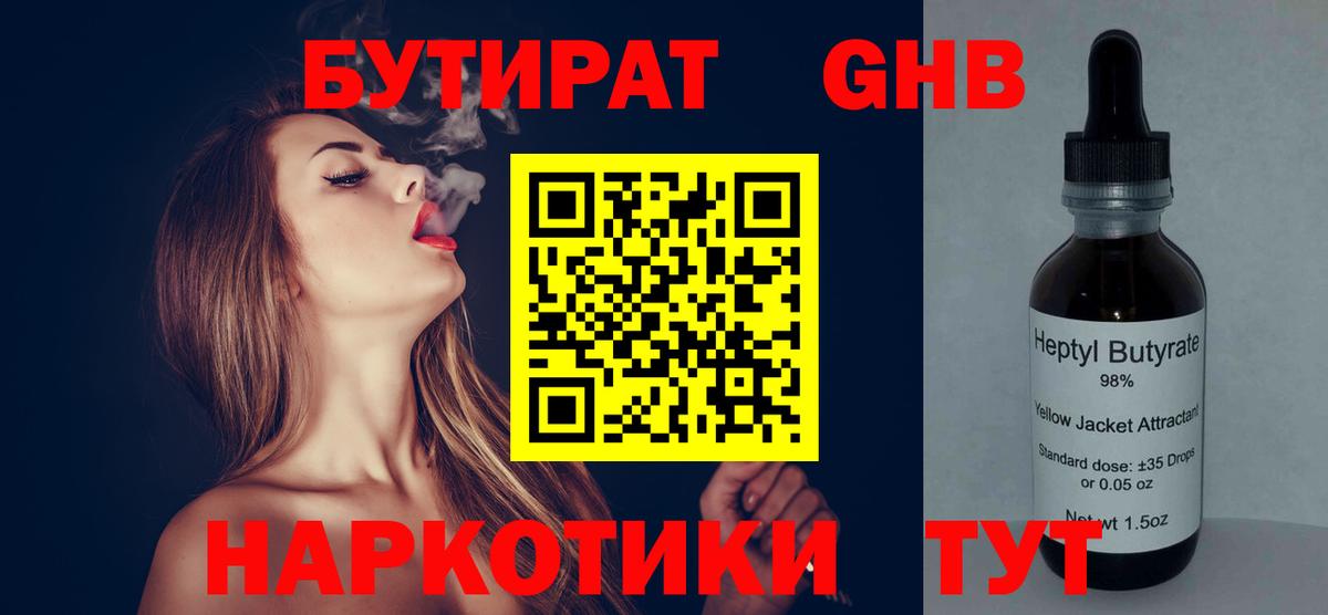 МЕФ  Вход с VPN  COCAIN  APVP  Кимовск  Гашик  Каннабис  МЕФ  Как найти закладки?  Экстази 