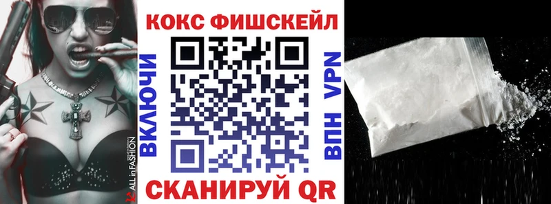 blacksprut зеркало  Кимовск  COCAIN FishScale 