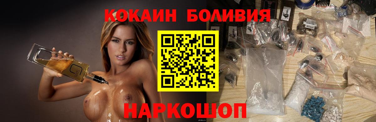 Cocaine Columbia Кимовск