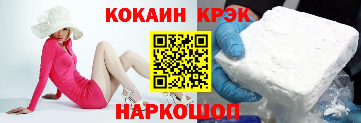 COCAIN Columbia Кимовск