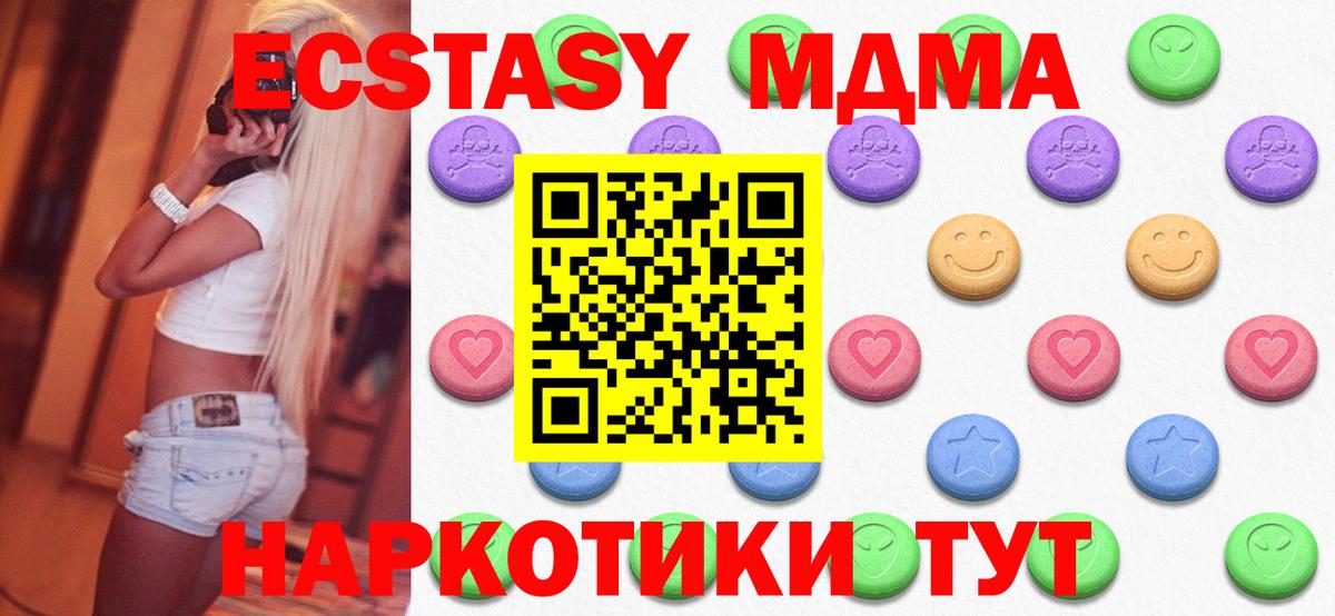 Ecstasy бентли Кимовск
