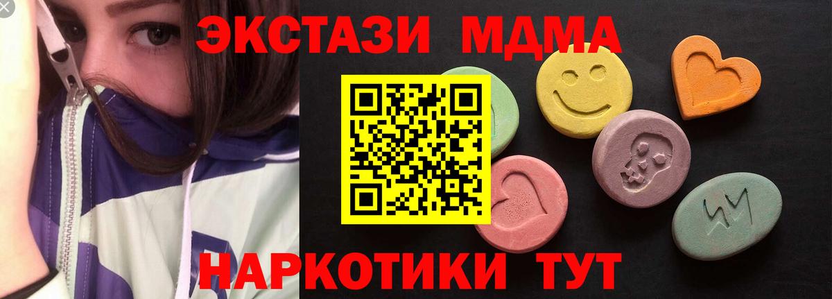 мориарти клад  Ecstasy Дубай  Экстази  Вход с VPN  ЭКСТАЗИ DUBAI  Кимовск 