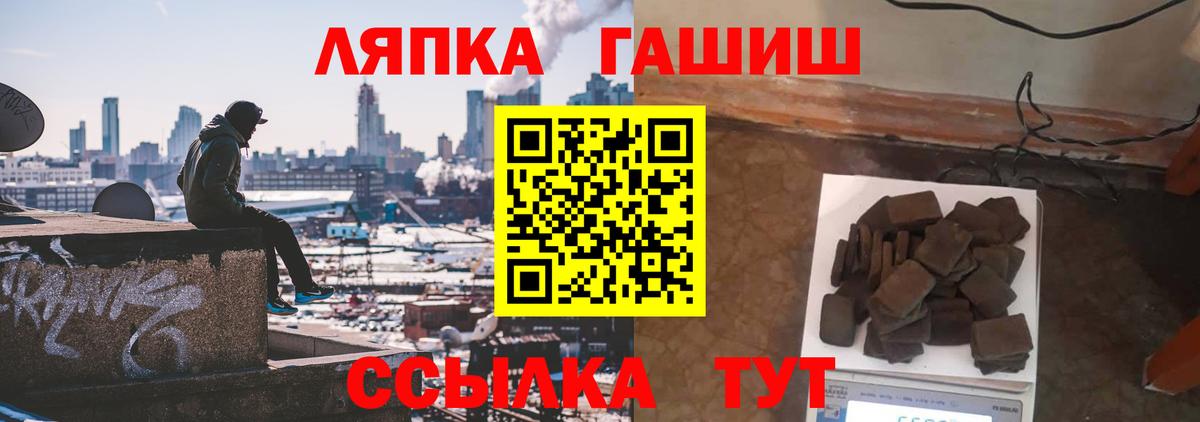 Гашиш убойный  Гашиш  ГАШИШ индика сатива  купить наркотики сайты  Вход с VPN  Кимовск 