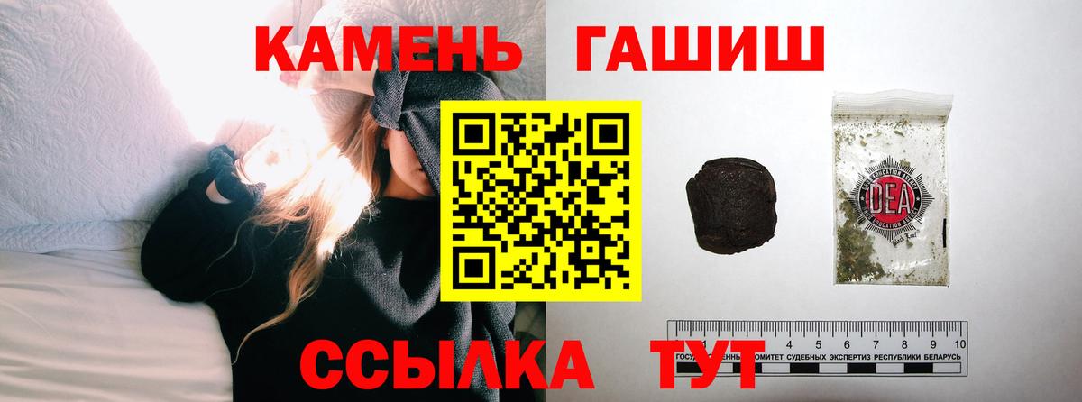 ГАШИШ убойный Кимовск