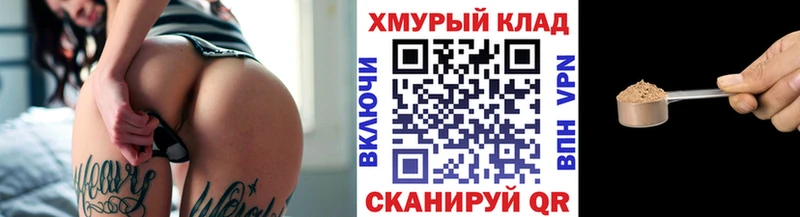 Героин афганец  где можно купить наркотик  Кимовск 