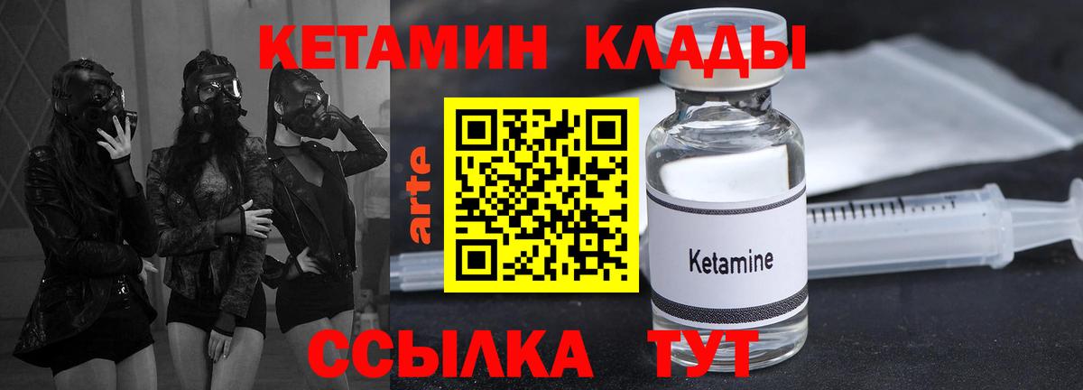 Кимовск  ОМГ ОМГ сайт  Вход с VPN  КЕТАМИН ketamine 
