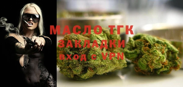 спиды Беслан
