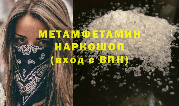 спиды Беслан