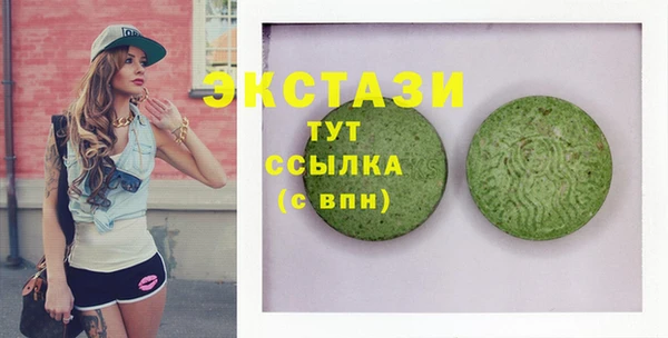 спиды Беслан