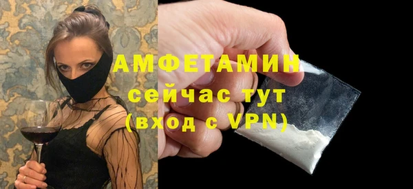 спайс Билибино