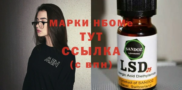 спиды Беслан