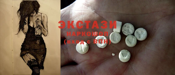 спайс Билибино