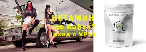 ECSTASY Бикин