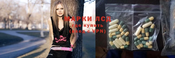 спайс Билибино