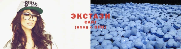 спиды Беслан