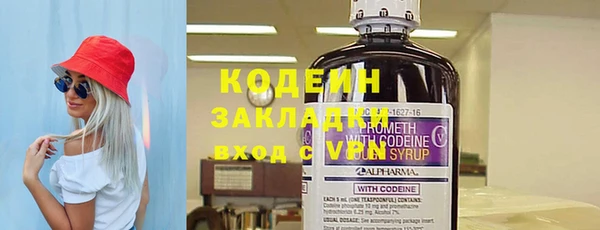 спайс Билибино