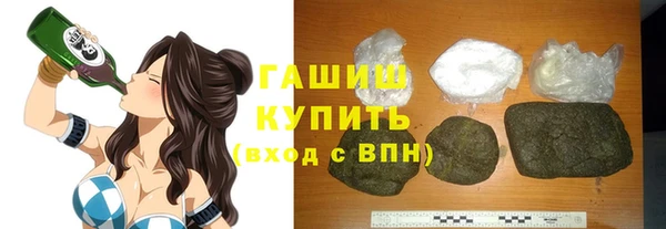 спиды Беслан
