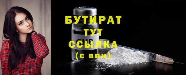 спайс Билибино