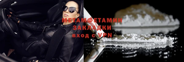 ECSTASY Бикин