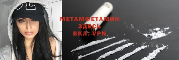 ECSTASY Бикин