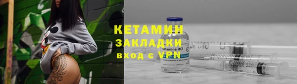 ECSTASY Бикин