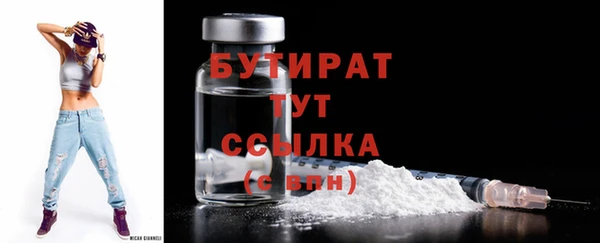 спиды Беслан