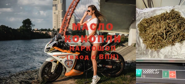 спайс Билибино