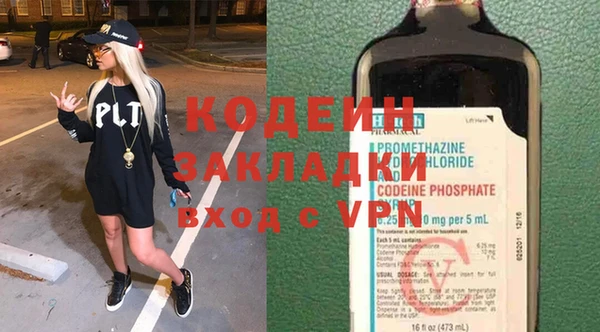 ECSTASY Бикин