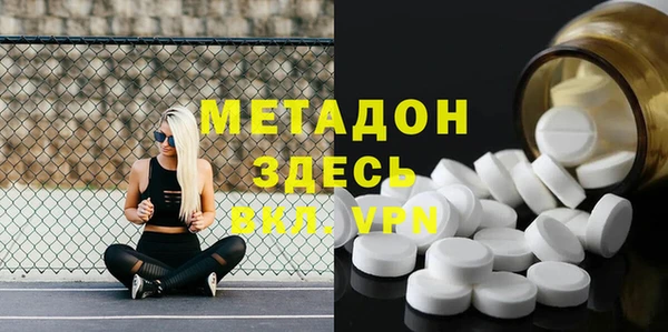 спиды Беслан