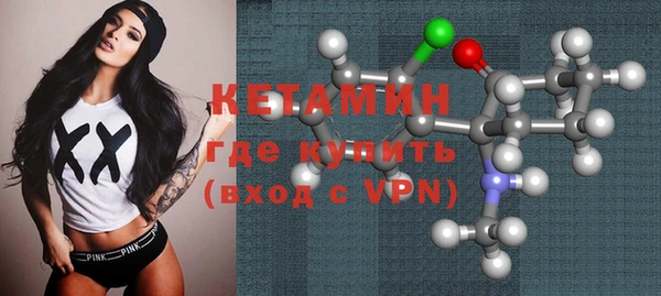 ECSTASY Бикин