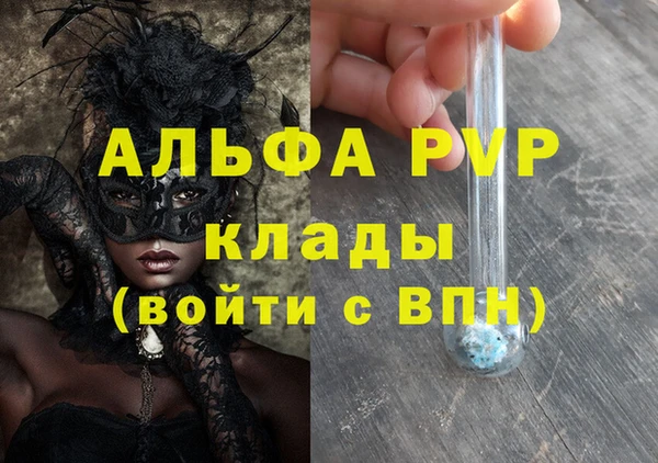 спайс Билибино
