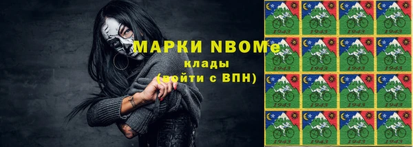 спиды Беслан