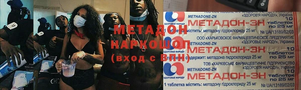 ECSTASY Бикин