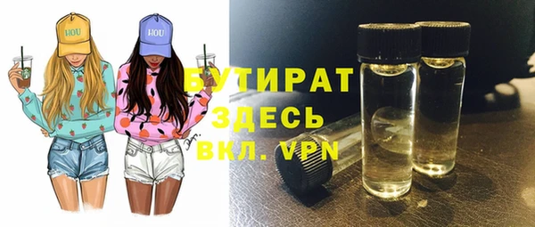 спайс Билибино