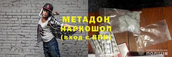 спиды Беслан