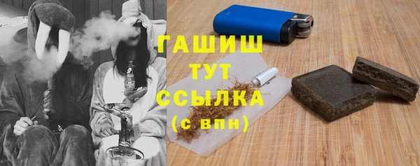 спиды Беслан