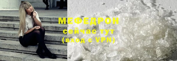 спиды Беслан