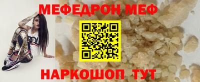 мескалин Гай