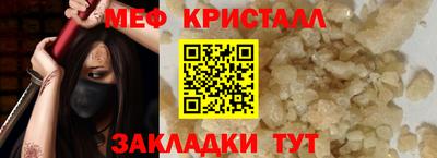 мескалин Гай