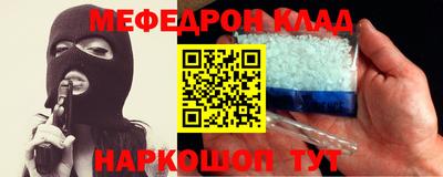 амфетамин Беслан