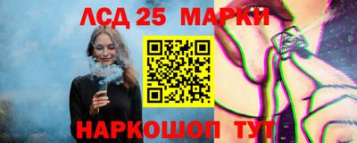 кристаллы Гагарин