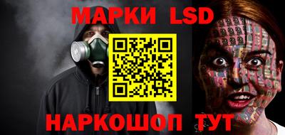 сатива Берёзовский