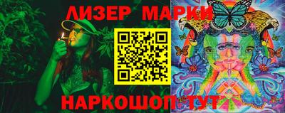 кристаллы Гагарин