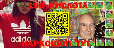 сатива Берёзовский