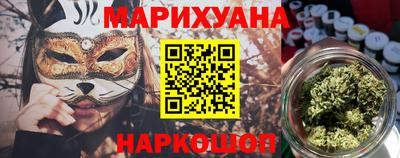 мескалин Гай
