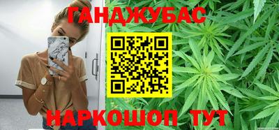 кристаллы Гагарин